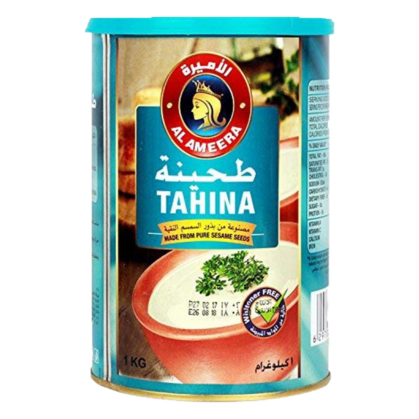 Al Ameera Tahina, 1kg